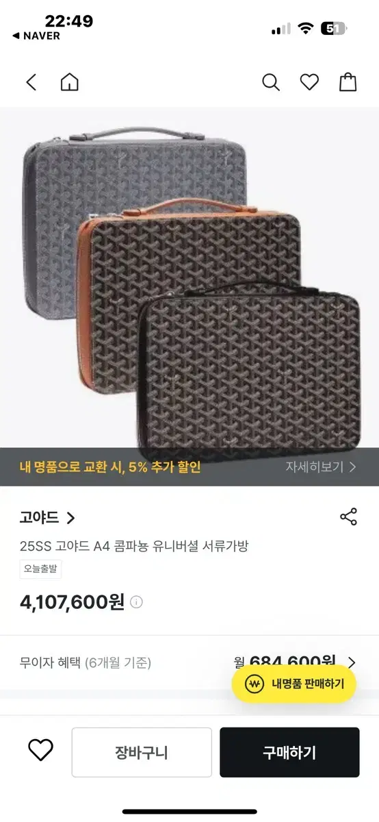 thumbnail-8
